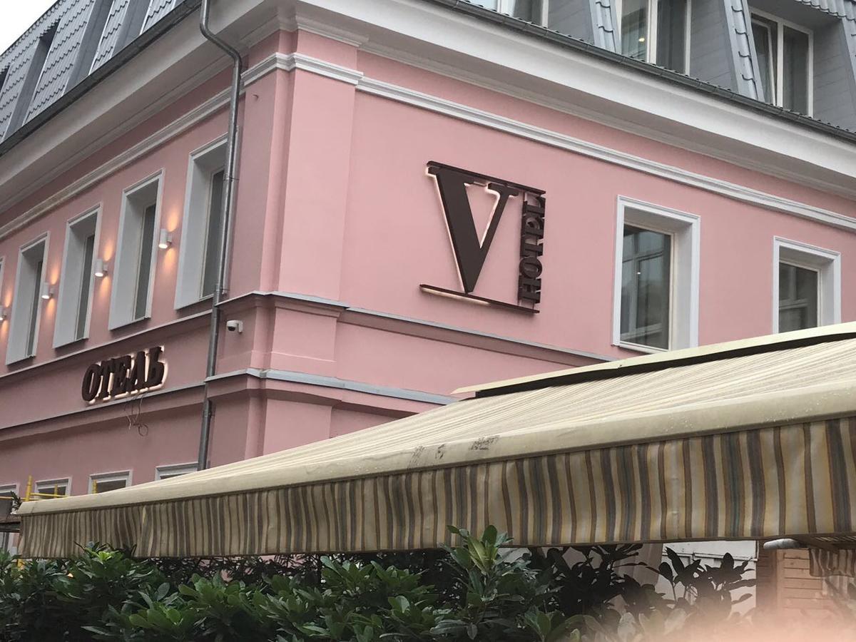 V Hotel Sadovaya Moscow Exterior photo