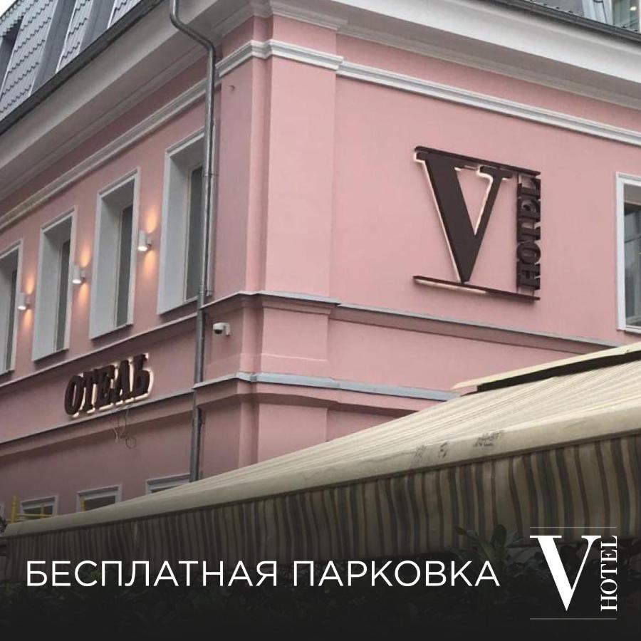 V Hotel Sadovaya Moscow Exterior photo